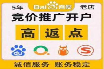 探索网络推广开户的多种可能性：案例集锦